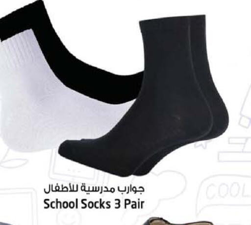 available at سفاري هايبر ماركت in الإمارات العربية المتحدة , الامارات - رَأْس ٱلْخَيْمَة