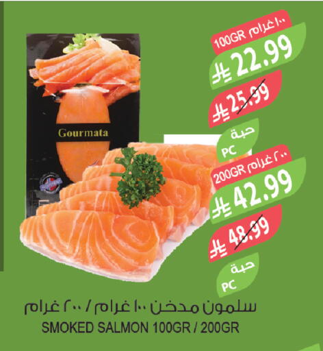 available at Farm  in KSA, Saudi Arabia, Saudi - Qatif