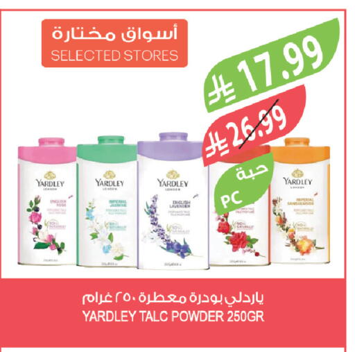 available at Farm  in KSA, Saudi Arabia, Saudi - Al-Kharj