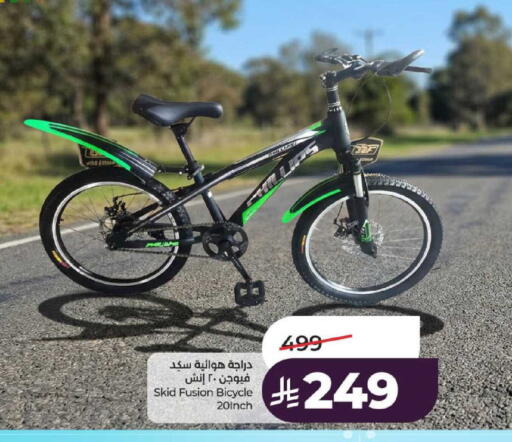 available at لولو هايبرماركت in مملكة العربية السعودية, السعودية, سعودية - عنيزة