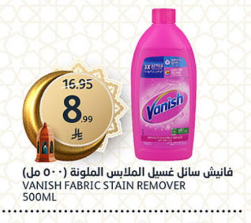 available at AlJazera Shopping Center in KSA, Saudi Arabia, Saudi - Riyadh