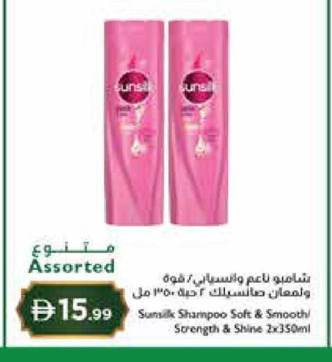 available at إسطنبول سوبرماركت in الإمارات العربية المتحدة , الامارات - رَأْس ٱلْخَيْمَة