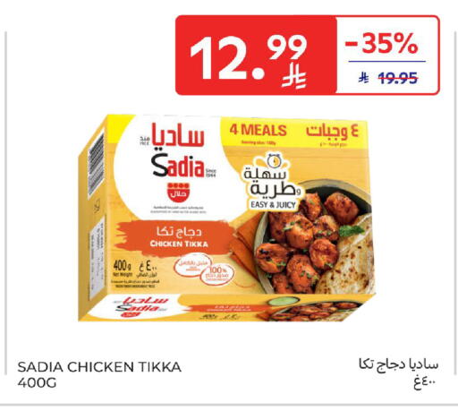 available at Carrefour in KSA, Saudi Arabia, Saudi - Buraidah