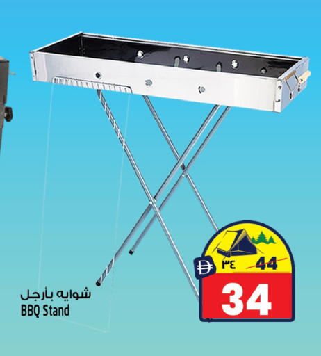 available at سفاري هايبر ماركت in الإمارات العربية المتحدة , الامارات - رَأْس ٱلْخَيْمَة