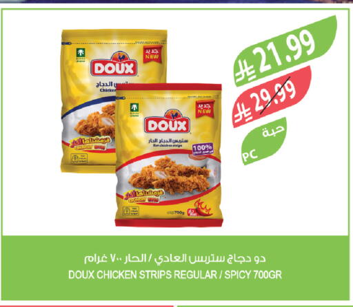 available at Farm  in KSA, Saudi Arabia, Saudi - Qatif