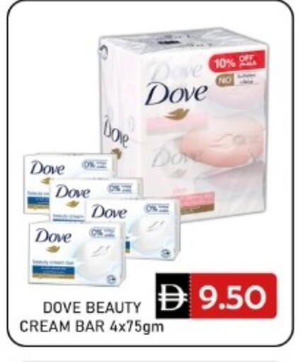 available at GREEN GIFT DEPARTMENT STORE in UAE - Abu Dhabi