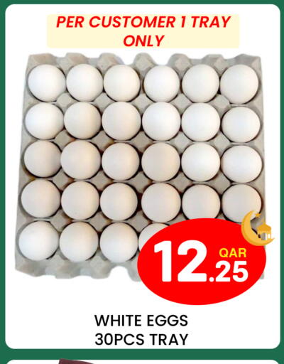 available at مجلس هايبرماركت in قطر - الريان