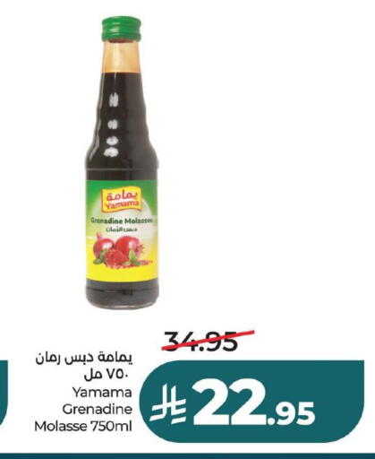 available at لولو هايبرماركت in مملكة العربية السعودية, السعودية, سعودية - حفر الباطن