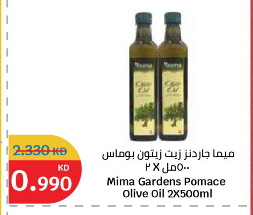 available at سيتي هايبرماركت in الكويت - مدينة الكويت