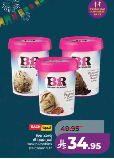 available at LULU Hypermarket in KSA, Saudi Arabia, Saudi - Riyadh
