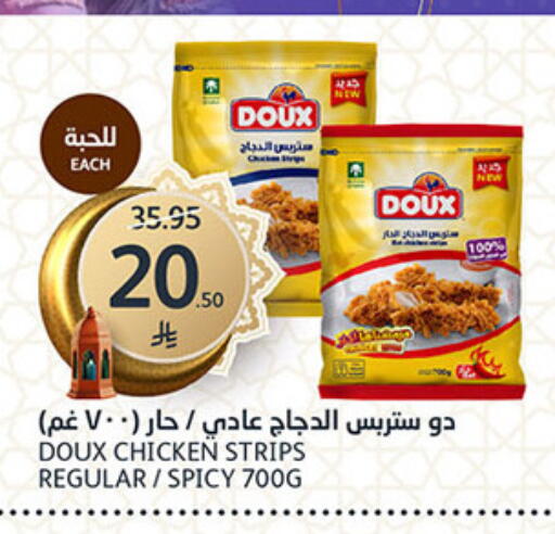 available at AlJazera Shopping Center in KSA, Saudi Arabia, Saudi - Riyadh