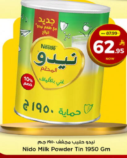 available at Mark & Save in KSA, Saudi Arabia, Saudi - Al Khobar