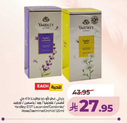 available at LULU Hypermarket in KSA, Saudi Arabia, Saudi - Mecca