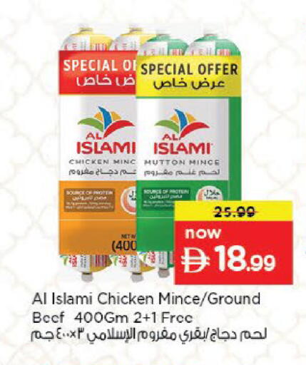 available at Nesto Hypermarket in UAE - Al Ain
