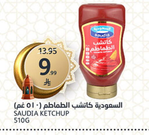 available at AlJazera Shopping Center in KSA, Saudi Arabia, Saudi - Riyadh
