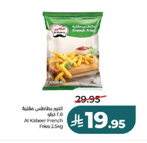 available at لولو هايبرماركت in مملكة العربية السعودية, السعودية, سعودية - ينبع