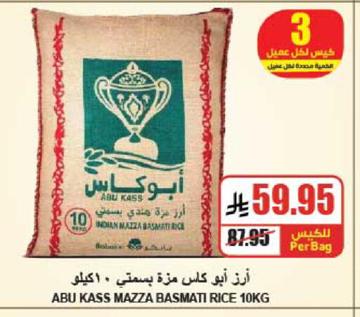 available at A Market in KSA, Saudi Arabia, Saudi - Riyadh