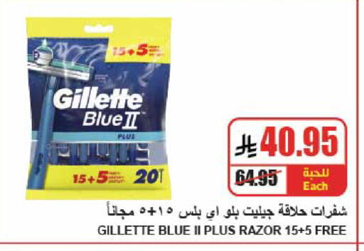 available at A Market in KSA, Saudi Arabia, Saudi - Riyadh