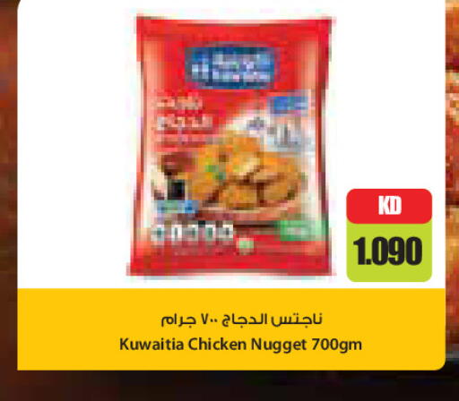 available at جراند كوستو in الكويت - مدينة الكويت