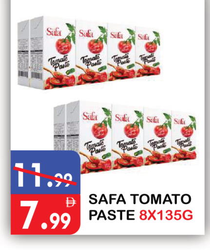 Tomato available at يونايتد هيبر ماركت in الإمارات العربية المتحدة , الامارات - دبي