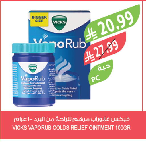 available at Farm  in KSA, Saudi Arabia, Saudi - Sakaka