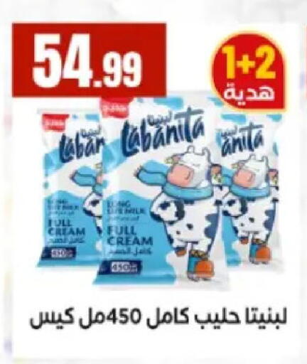 available at El Mahlawy Stores in Egypt - Cairo