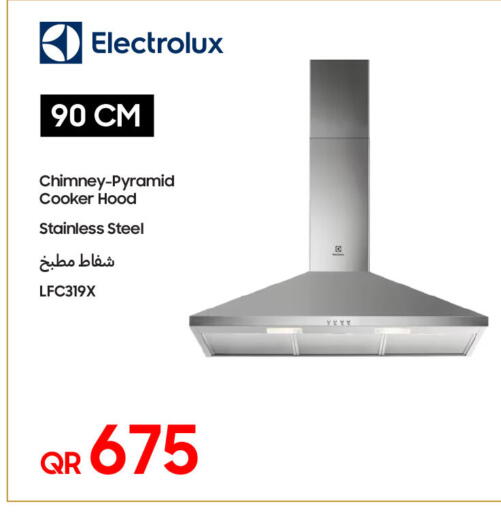 available at Techno Blue in Qatar - Al Rayyan