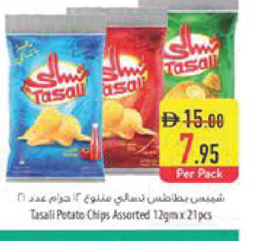 Potato available at Safeer Market in UAE - Dubai