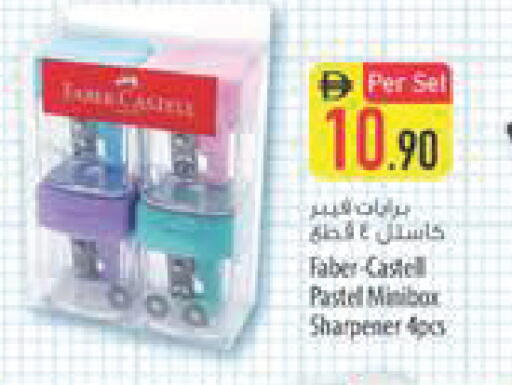 available at Safeer Market in UAE - Abu Dhabi