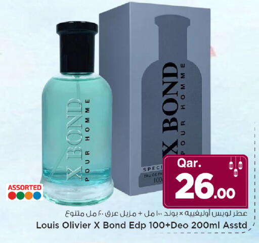 available at مارك & سيف in قطر - الدوحة