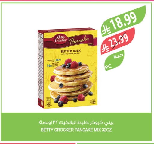 available at Farm  in KSA, Saudi Arabia, Saudi - Jeddah