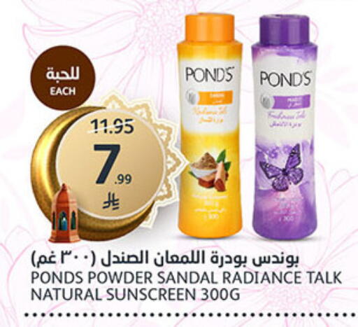 available at AlJazera Shopping Center in KSA, Saudi Arabia, Saudi - Riyadh