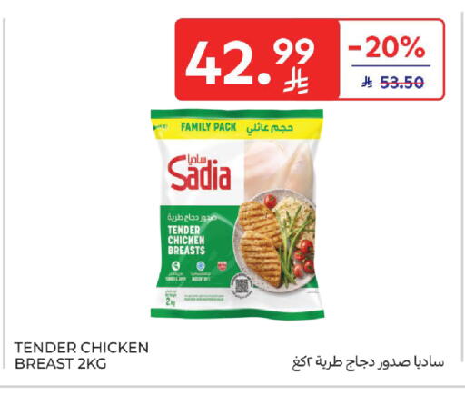 available at Carrefour in KSA, Saudi Arabia, Saudi - Buraidah