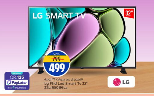 available at Paris Hypermarket in Qatar - Doha