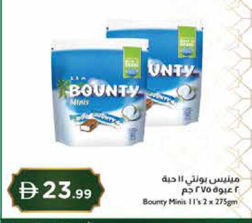 available at إسطنبول سوبرماركت in الإمارات العربية المتحدة , الامارات - رَأْس ٱلْخَيْمَة