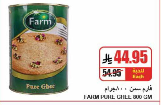 available at A ماركت in مملكة العربية السعودية, السعودية, سعودية - الرياض