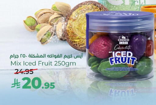 Strawberry Mango available at LULU Hypermarket in KSA, Saudi Arabia, Saudi - Jubail