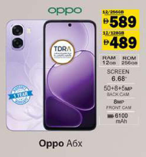 available at زين مارت سوبرماركت in الإمارات العربية المتحدة , الامارات - رَأْس ٱلْخَيْمَة