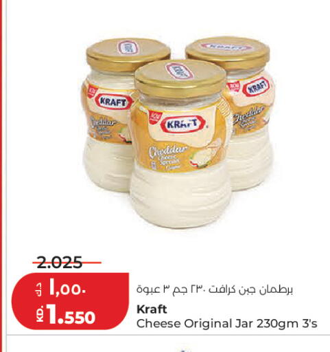 available at لولو هايبر ماركت in الكويت - مدينة الكويت