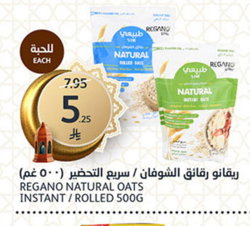 available at AlJazera Shopping Center in KSA, Saudi Arabia, Saudi - Riyadh