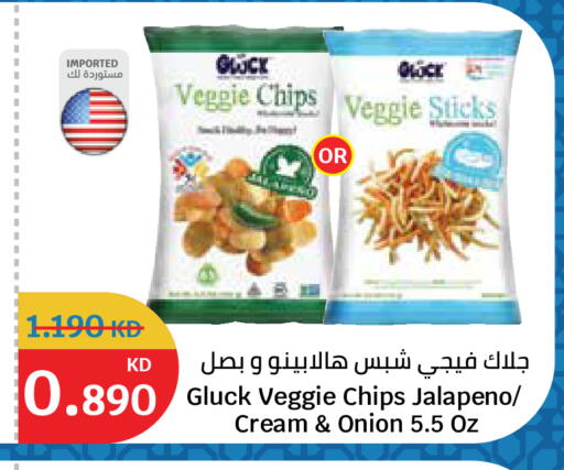 Onion available at سيتي هايبرماركت in الكويت - مدينة الكويت