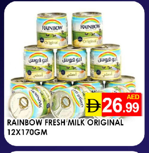 available at عين المدينة هايبرماركت in الإمارات العربية المتحدة , الامارات - الشارقة / عجمان