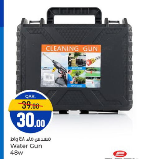 available at باريس هايبرماركت in قطر - الريان