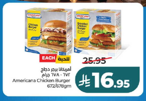 available at لولو هايبرماركت in مملكة العربية السعودية, السعودية, سعودية - تبوك