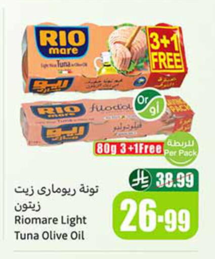 available at أسواق عبد الله العثيم in مملكة العربية السعودية, السعودية, سعودية - حفر الباطن