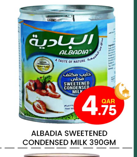 available at مجلس هايبرماركت in قطر - الريان