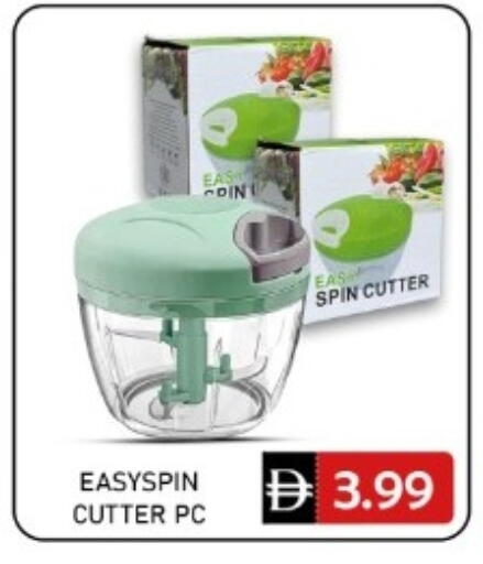 available at GREEN GIFT DEPARTMENT STORE in UAE - Abu Dhabi