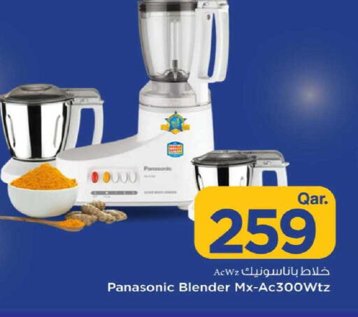 available at مارك & سيف in قطر - الضعاين