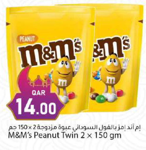 available at دانا ماركت in قطر - الريان