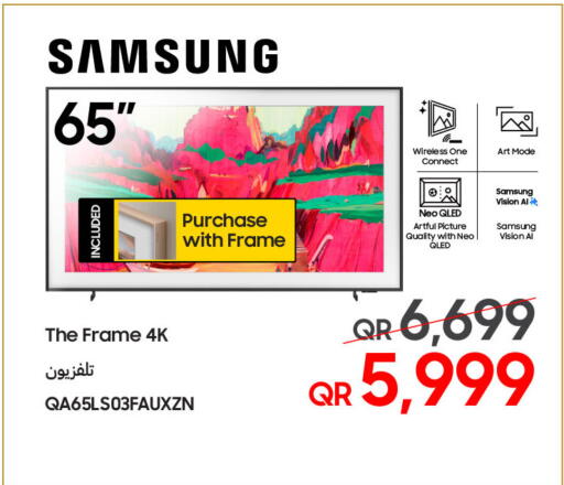 available at تكنو بلو in قطر - الريان